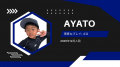 アヤト